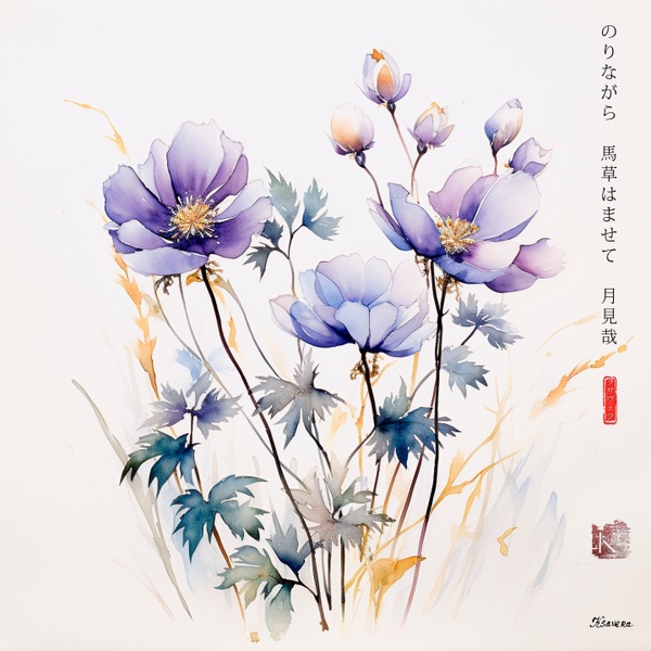 Japanische Blumen RJ0086 – neblige Landschaft in Aquarell