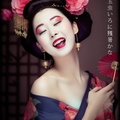 Maiko japonesa DS331 — Retrato fotográfico de una geisha en Kioto